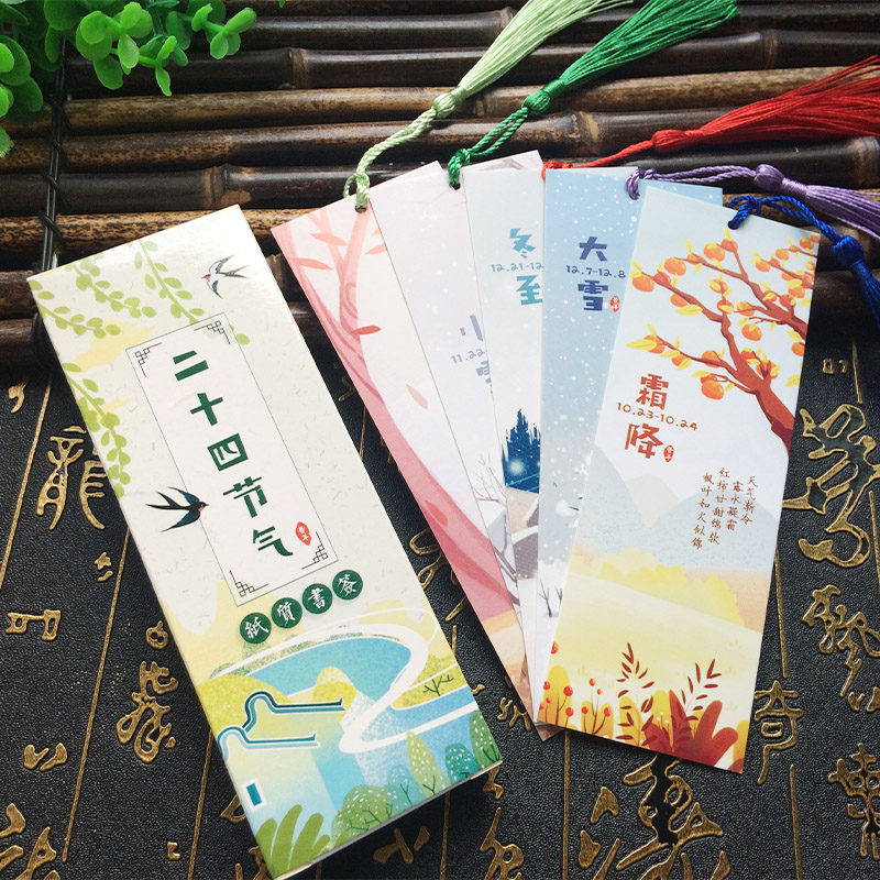 24 Twenty-four solar terms bookmark paper blank handmade DIY production creative classical Chinese style to send teachers cultural and creative gifts small fresh gifts students with tassel Chinese knot tassel prizes