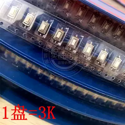 Braid patch button button switch 3x6x2 5H micro-Action Light Switch 2 feet 3*6*2 5mm