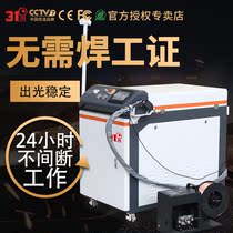 Handheld fiber laser welding industrial pipe aluminum metal hardware stainless steel multifunctional stainless steel spot welding machine