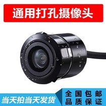 Car reversing camera to car HD camera auxiliary reversing track universal rear special driving night vision