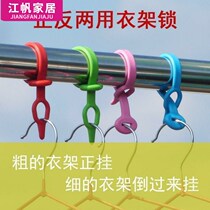 Silicone adhesive hook outdoor drying rack fixed anti-skid bar buckle hook button drying clothes rope slip wind buckle
