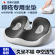 Japanese chair cushion office sedentary butt cushion hemorrhoids postoperative tailbone fracture pain special chair cushion