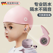 German Swimming Earplugs Children Professional Anti-Water Inseminators Not Soundproof Anti-Ear Inflammation with rope Anti-fall washing head bath