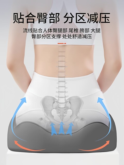 Japanese Coccyx Pressure Relief Cushion for Office Long Sitting, Anti-Hip Pain, Special Seat Cushion for Post-Surgery Pain and Hemorrhoids