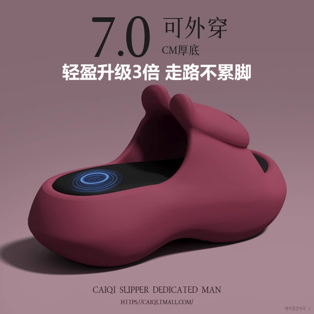 Japanese 7cm Thick-Soled Slippers for Women, Eva Material, Soft and Comfortable for Indoor and Outdoor Use, High-End Feel, Suitable for Summer, Beach, and Seaside