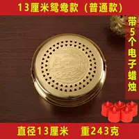 13 сантиметров печи (обычная модель) +5 огней