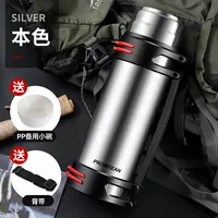 Термос, подтяжки, 2000 мл