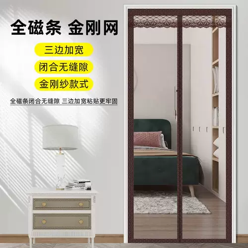 Анти -москитовая занавеска избегает отверстий хрустальной занавески гостиной занавес