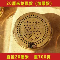 20 см Драконки и Феникс Печь (толстая модель)