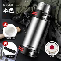 Термос, подтяжки, 1000 мл