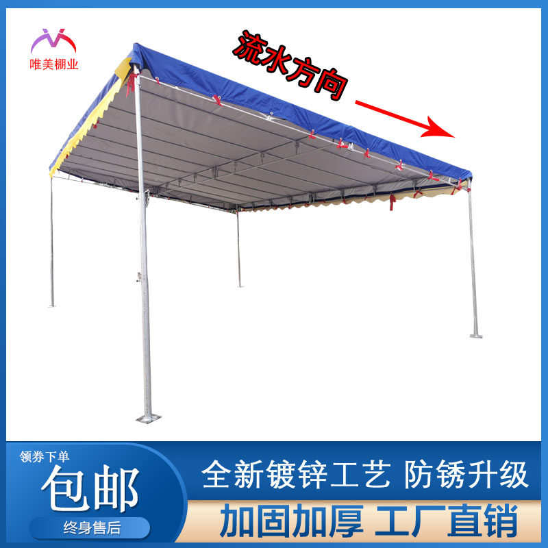 Shop door tilted tent shade tent elongated rain shade roof housesExternal rain-proof cars parking shed