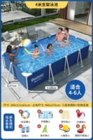 Роскошный набор, 4.0м