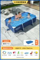 2,6 мм прямоугольный кронштейн [воспроизводить водную пакет]+gaibu