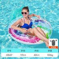 Плавательное кольцо с залетом с заклеенными веществами 90-200 котли (насос электрического питания)