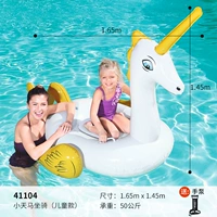 Дети Тянма крепление+ручная насос