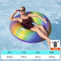 Радужное плавание кольцо 90-200 кот (насос электрического трансмиссии)