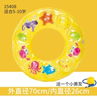 [Детское] 70 см желтого плавательного кольца (35-80 кот) для отправки воздушных карманов