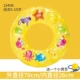 [Детское] 70 см желтого плавательного кольца (35-80 кот) для отправки воздушных карманов