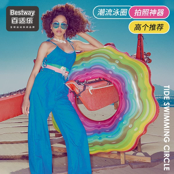 Товары от Bestway江苏店