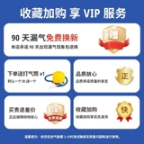 Bestway Мультяшный надувной плавательный круг для мальчиков для начинающих, увеличенная толщина, защита от опрокидывания