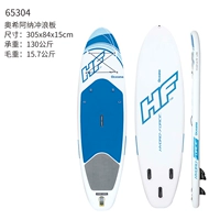 Портативный, 305×84×15см