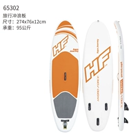 Портативный, 274×76×12см