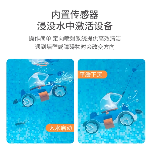 Bestway, автоматический бассейн, гигиенический беспроводной робот, умное оборудование, пылесос