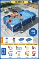 3,0 м [введение] Супер густая сетка клипа (ткань пола ткани)