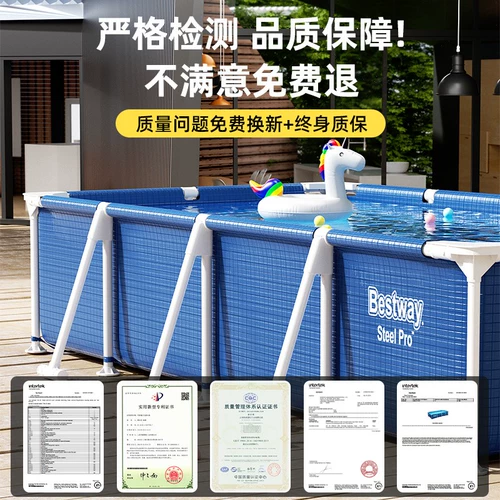 Детский бассейн для домашнего использования, трубка, увеличенная толщина