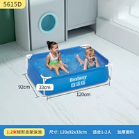 Трубка, опорная рама, 1.2м