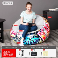 Один бархатный диван+ручной насос