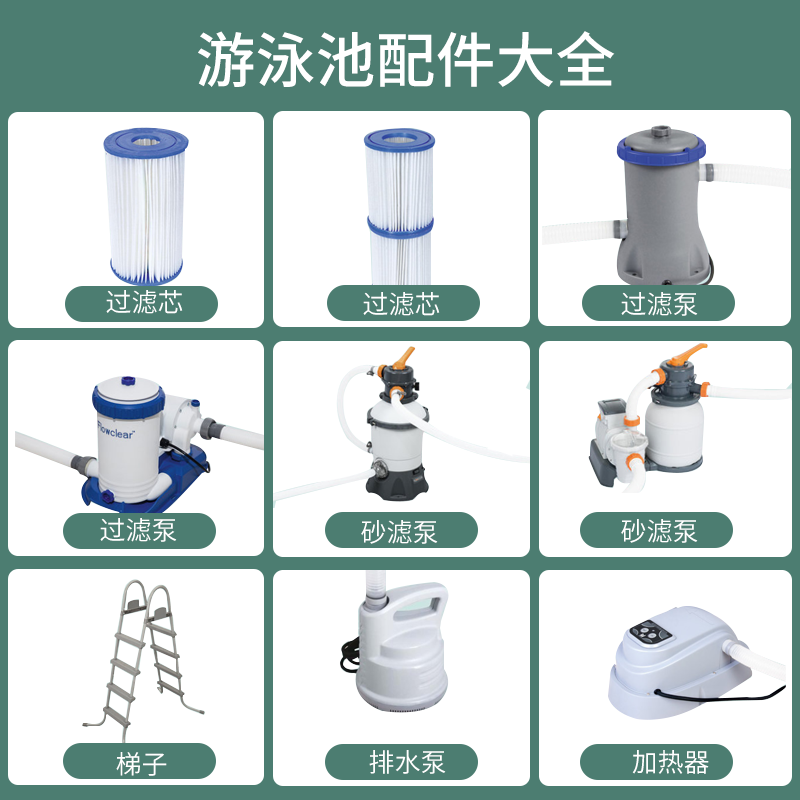 Bestway swimming pool filter element filter pump bracket large pool accessories filter element swimming pool filter element bracket