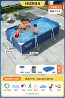 [Filter Pump] 3M прямоугольный кронштейн [Play Water Package]+Gaibu