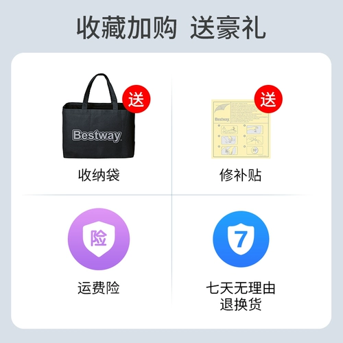Bestway, надувной диван для двоих