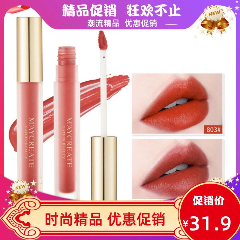 2 môi mờ môi nữ nhung mờ môi bóng son bóng kéo dài giữ ẩm - Son bóng / Liquid Rouge