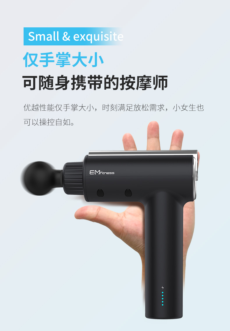 专业级按摩神器 亿迈 无线筋膜枪 按摩肌肉缓解疲劳 3-4小时续航 图11