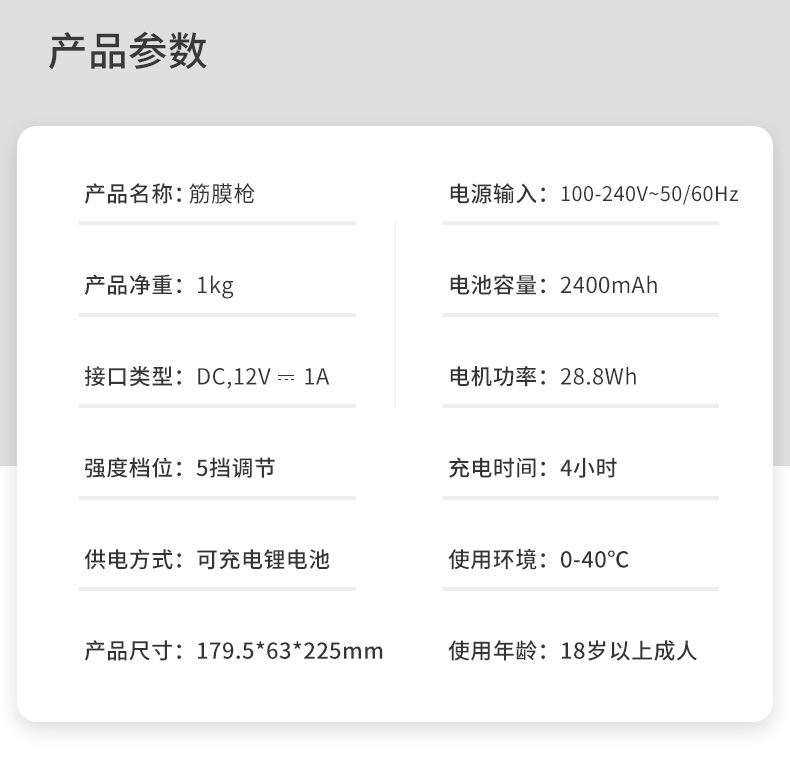 专业级按摩神器 亿迈 无线筋膜枪 按摩肌肉缓解疲劳 3-4小时续航 图26
