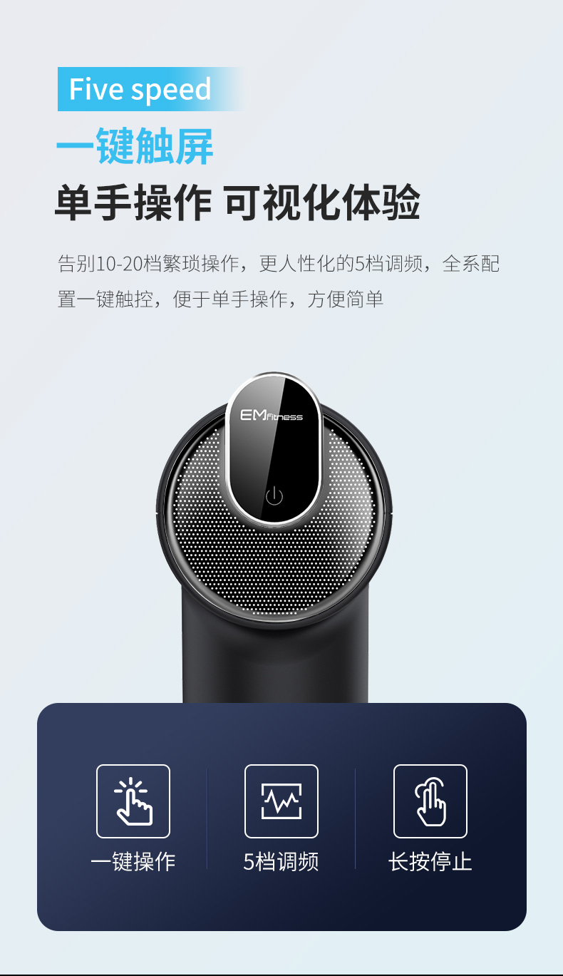 专业级按摩神器 亿迈 无线筋膜枪 按摩肌肉缓解疲劳 3-4小时续航 图16