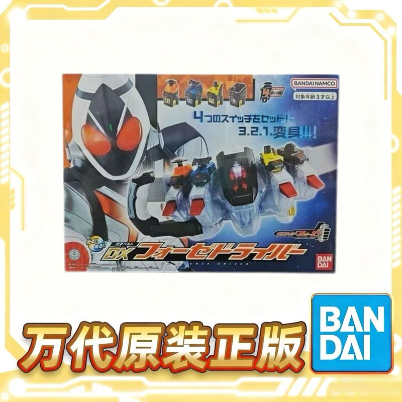 【Reprint Brand New】Bandai Kamen Rider Fourze Fourze Dx Driver Official Belt