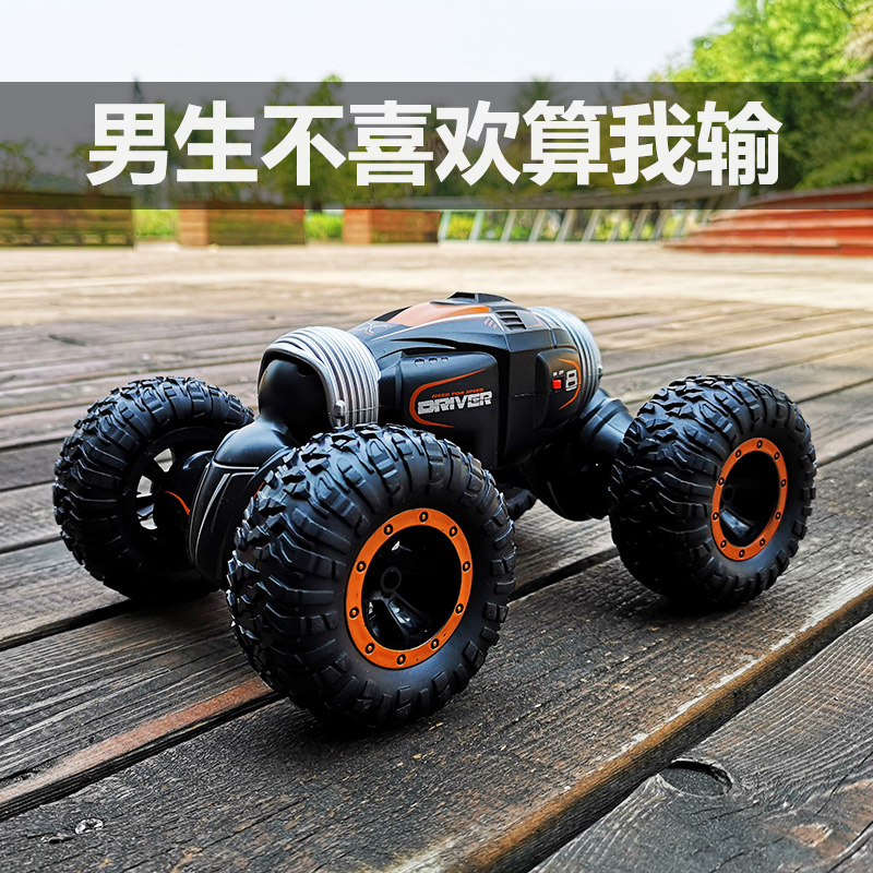 Remote control deformation car off-road vehicle twisting climbing four-wheel drive racing charging children's toy car boy New Year's gift