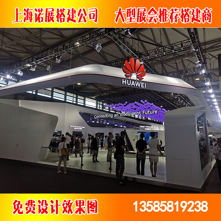 Shanghai Exhibition Design Exhibition Design Exhibition Furnishing Design Exhibition Built booth to build exhibition booth design