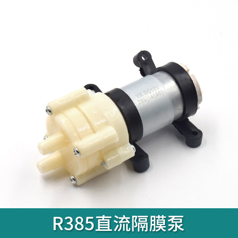 R385直流隔膜泵微型小抽水泵 6-12v自动鱼缸水泵工程家用泡茶机用