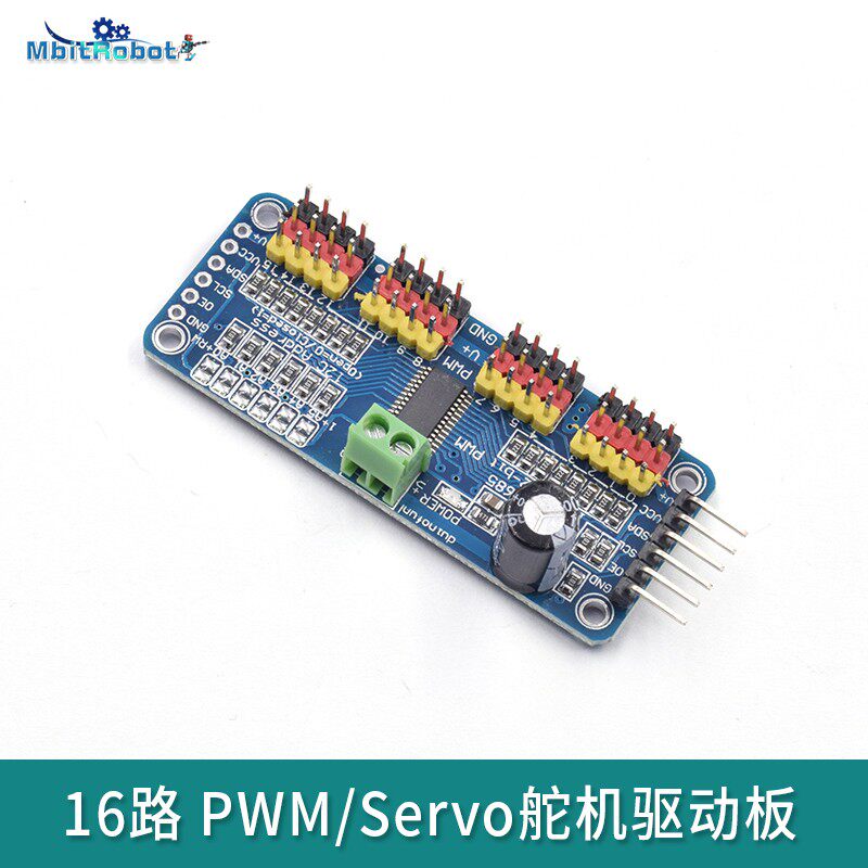 16路PWM/Servo/舵机驱动板IIC接口驱动器模块PCA9685机器人控制板