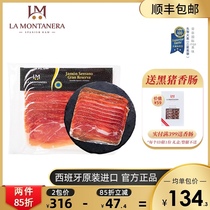 Acorn season Spanish original imported ham Iberian collector grade Serrano sliced ham slices 120g