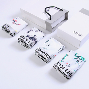 男冰丝四角裤男士平角裤透气超薄款