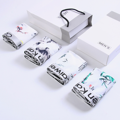 男冰丝四角裤男士平角裤透气超薄款