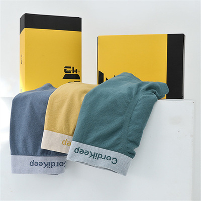 新款男士蕉感无缝透气高弹平角裤舒适中腰青年学生内裤三条礼盒装