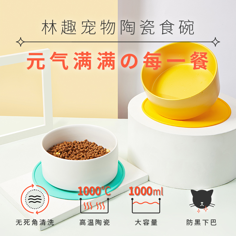 Lynn Fun Pet Ceramic Cat Bowl protection Cervical Spine Dog Food Basin Canned Bowl Water Bowl Anti-Turn Pet Bowl Cat Food Bowl