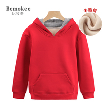Childrens clothes Boys winter clothes 2021 New 5-15-year-old middle child hooded plus velvet thick warm solid color top