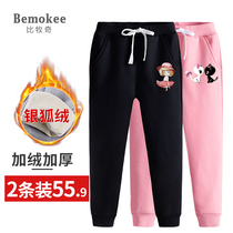 Girls plus velvet pants childrens trousers wear autumn and winter clothes foreign-quality childrens sports warm and thick pants